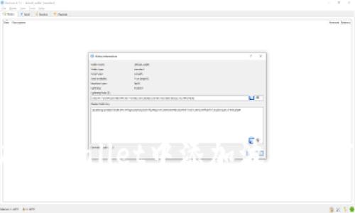 如何在tpWallet中添加波场链（TRON）