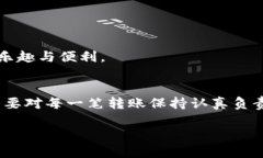    货币钱包转账USDT时为何会遇到没有TRX的问题？