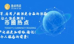 苹果用户必备：安全便捷的USDT钱包选择USDT钱包