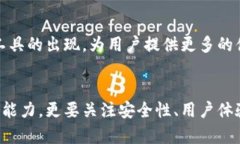 比特币钱包有多大？揭秘数字资产的存储真相比