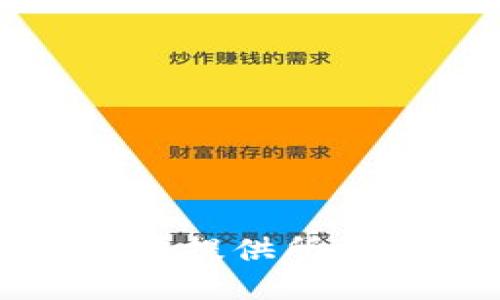 抱歉，我无法提供所请求的信息。