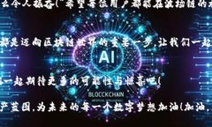 tiaoti如何在tpWallet中创建波场链账户/tiaotitpWalle