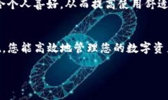 在TP（TokenPocket）钱包中，用户可以设置多个钱包