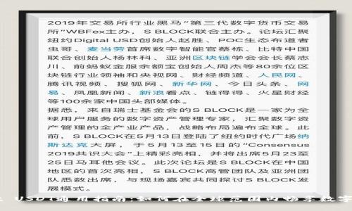 tpWallet USDT通用指南：如何在全球范围内畅享数字货币交易