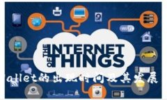 tpWallet的出现时间及其发展历程