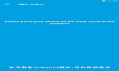 如何解除tpWallet授权：详细视频教程