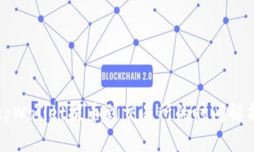 tpWallet提币到交易所的时间解析