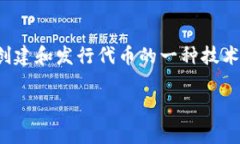 tpWalletbsc是基于BSC（币安智能链）网络的一种钱包