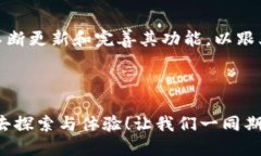    tpWallet：探索BNB链的未来 /   guanjianci  tpWallet,