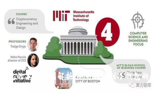 比特币钱包的本质区别解析：从热钱包到冷钱包的全面解读