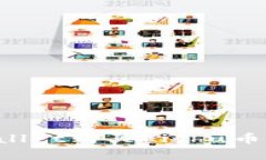 如何通过tpWallet购买Kishu币：简单步骤详解