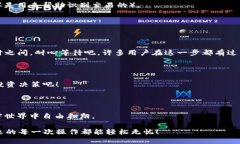 如何轻松将TP货币U提取到币安钱包TP货币, 币安钱