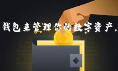 tpWallet兼容BEP20吗？什么是BEP20？BEP20是币安智能链