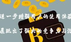 TP是什么钱包？在数字货币快速发展的今天，各种