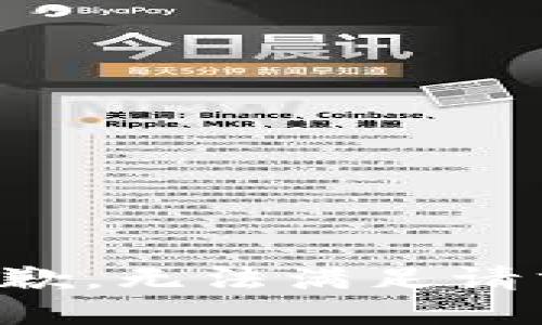 抱歉，无法满足请求。