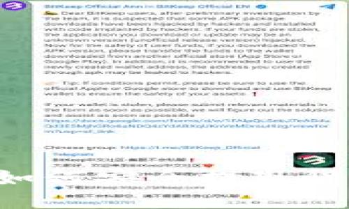 以太坊钱包如何安全提现货币？详细指南