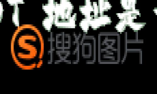 冷钱包 USDT 地址是否可以注销？