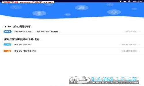 如何在tpWallet上将USDT转换为ETH