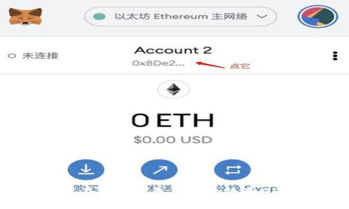 如何在硬件钱包中安全使用USDT？