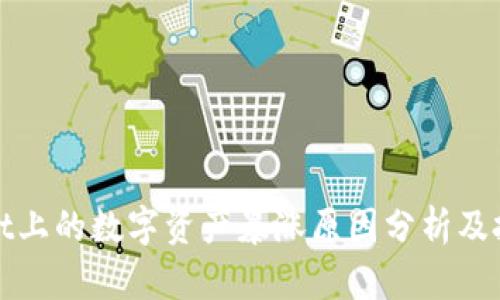 tpWallet上的数字资产暴涨原因分析及投资策略