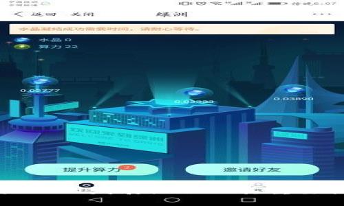 tpWallet的发展历程及其重要性分析