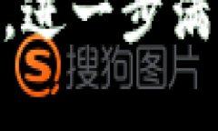   全面解析tpWallet中的HT币及其应用 /  guanjianci t