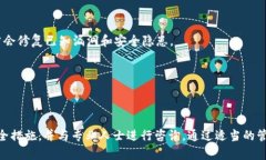   tpWallet 突然多了资产的原因及处理方法 /  guan