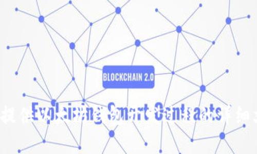 很抱歉，我无法直接提供图片，但可以为您提供以太坊钱包开发过程的详细文字描述及相关信息。如果需要，请告诉我！