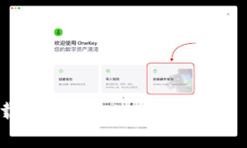 如何官方下载和使用tpWallet App - 完整指南