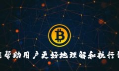   如何将TP火币钱包导入币安钱包 /  guanjianci 火币