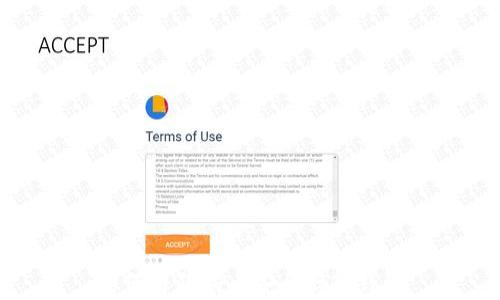 
如何将狗狗币安全存入钱包