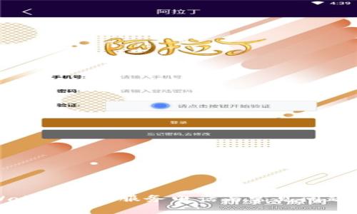 tpWallet客户服务电话与常见问题解答
