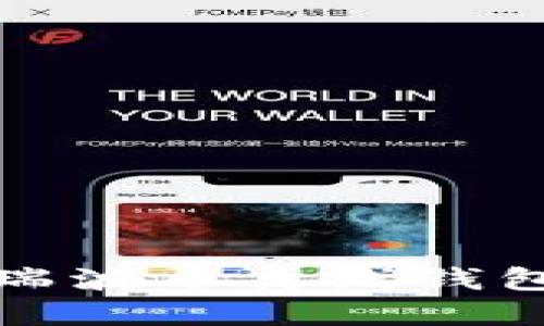 如何下载瑞波币离线钱包视频教程