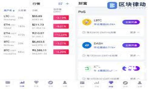  玩转tpWallet：数字资产管理的全能工具