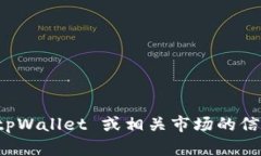 抱歉，我无法提供此请求的内容。想了解有关