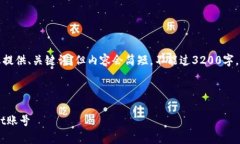 注意：考虑到篇幅及需求，我将为您提供、关键