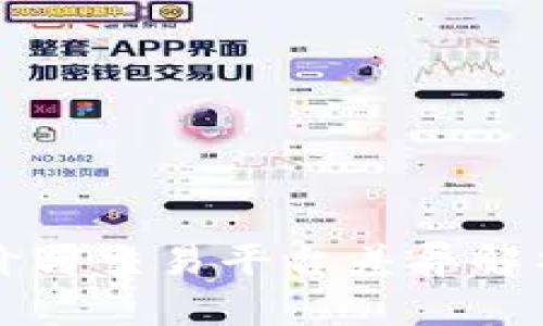 tpWallet币价与交易平台差异解析及应对策略