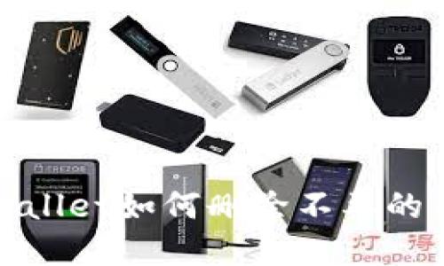 tpWallet如何删除不要的币种