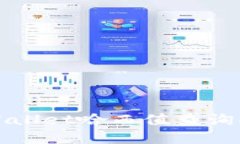 tpWallet哈西值查询指南