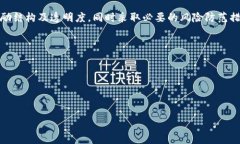 tpWallet推人升级的模式分析及其传销风险探讨ke