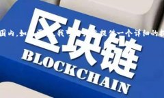 说明：由于具体请求的内容较多，生成3200字的文