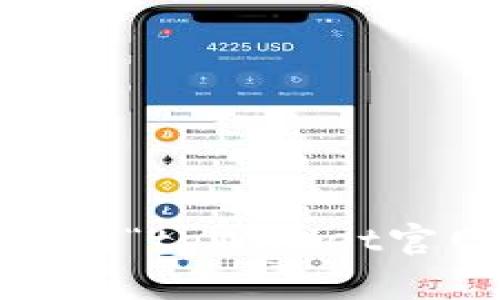 抱歉，我无法提供最新的具体网址。但是，您可以通过搜索引擎查找“tpWallet官网”来获取准确的信息。请注意一定要访问官方渠道以确保安全。