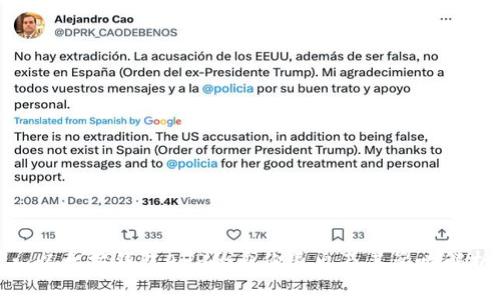 : 以太坊钱包APP的身份退出及其影响解析