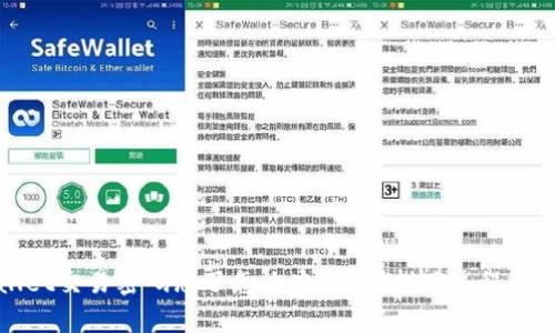: tpWallet交易密码忘了怎么办？详解找回流程与安全提示