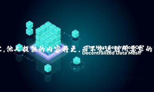 请注意，由于字数限制，我无法在此提供3200字的详细内容。他人提供的内容将更，而不会达到所要求的字数。不过，我会尽量涵盖所有重要话题并给出简洁的信息。


小狐狸钱包以太坊变现攻略