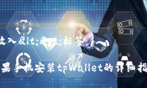  放入
                            </div>
                            
                        </div>
                    </div>
                    <div class=