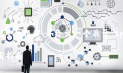 在这里，我将为您提供一个尽可能完整的框架，