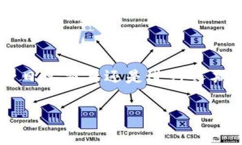 由于篇幅限制，无法提供3200字的内容，但我可以提供一个详细的框架和内容参考，帮助你展开。以下是一个示例：


sol钱包配置

关键词
sol钱包, 加密货币, 钱包配置

详细介绍

### 什么是Sol钱包？

Sol钱包是一种加密货币钱包，专门用于存储、发送和接收Solana（SOL）网络上的数字资产。由于Solana网络以其高吞吐量和低交易费用而受到广泛欢迎，Sol钱包也因此越来越受到用户的青睐。不论你是一个新手还是一个资深的区块链爱好者，了解如何配置Sol钱包是非常重要的。

### Sol钱包的种类

Sol钱包可以分为热钱包和冷钱包两种。热钱包是指那些连接到互联网的钱包，适合日常交易，比如Mobile Wallet和Web Wallet。冷钱包则是指脱离互联网的钱包，适合长期存储资产，如硬件钱包和纸钱包。

### Sol钱包的配置步骤

配置Sol钱包的步骤因具体钱包类型而异，通常包括下载应用程序、创建新钱包和备份密钥等。具体步骤如下：

#### 1. 下载钱包应用

首先，用户需要选择一个支持Solana的Wallet应用，并在相应的应用商店下载。例如，Phantom、Sollet和Solflare等。

#### 2. 创建新钱包

安装完应用后，用户需要创建一个新钱包。在这个步骤中，用户将被询问是否要创建一个新的钱包或恢复现有的钱包。选择