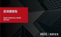 baioti如何在tpWallet转入USDT/baiotitpWallet, 转入, USD