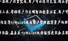   tpWallet服务器的地理位置和技术架构详解 /  gu